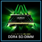 رم 8 گیگ DDR4 ادلینک 3200 Spider N4