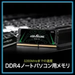 رم 8 گیگ DDR4 ادلینک 3200 Spider N4