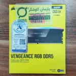 رم 32 گیگ DDR5 کورسیر 7000 VENGEANCE RGB