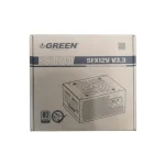 پاور330 وات گرین GP330S-SFX با جعبه